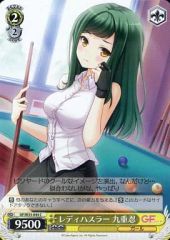 [중고]바이스슈바르츠 GF/W33-044[C]:레이디허슬러 구중 시노부