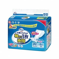 Item thumbnail for item 3d9353bd-6f44-47d9-845f-0281de568254