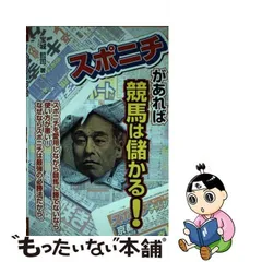 2024年最新】宝城_哲司の人気アイテム - メルカリ