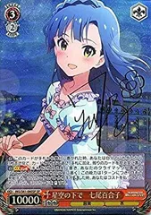 2025年最新】七尾百合子 spの人気アイテム - メルカリ