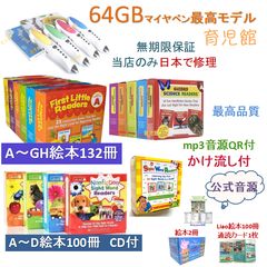 Step Into Reading Step 1-5　絵本128冊　全冊音源付 Step Into Reading Step 1-5 絵本128冊 全冊音源付 - メルカリ