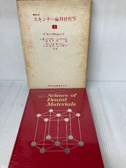 英詩の構造 (1971年) 駿河台出版社 新倉 俊一 - メルカリ