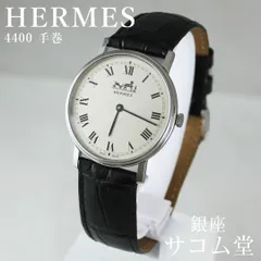 HERMES エルメス 置時計　壁掛け時計にも　used Yahoo!オークション -「エルメス 時計」(置時計) (置時計