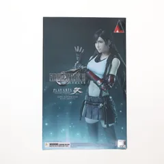 PLAY ARTS改(プレイアーツ改) ティファ・ロックハート FINAL FANTASY VII REMAKE(ファイナルファンタジー7 リメイク) 完成品 可動フィギュア スクウェア・エニックス