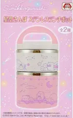 【中古】マグカップ・湯のみ ピンク 星空さんぽ ステンレスランチポット 「すみっコぐらし」