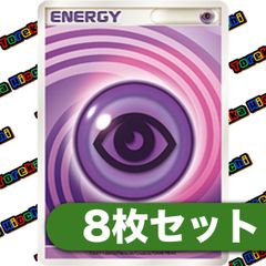 基本闘エネルギー うずまきエネルギー 8枚セット - メルカリ 基本闘エネルギー うずまきエネルギー 8枚セット - メルカリ