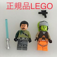 正規品 中古 LEGO レゴ スターウォーズ  ミニフィグ　2個　まとめ売り　おまけ付き CT-498 ※STARWARS　黒髪　黒髭　黒ひげ　ケイナン・ジャラス　ヘラ・シンドゥーラ　ライトセーバー　武器　75053 465