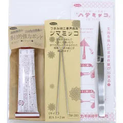 つまみ細工スターターセット（ツマミッコ・ハサミッコ・多目的強力ボンド）手芸用品 ポスト投函