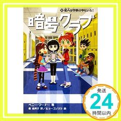 Item thumbnail for item 5041bc53-f491-4fb2-bdfc-d47b7187541c