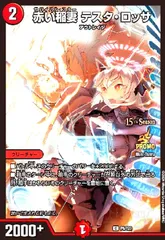 赤い稲妻テスタロッサ　gp プロモ テスタロッサ プロモ」の激安通販 | magi