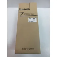2025年最新】マキタ 9403の人気アイテム - メルカリ 2025年最新】マキタ 9403の人気アイテム - メルカリ