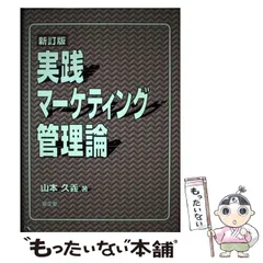 2024年最新】山本久義の人気アイテム - メルカリ