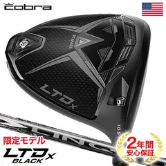 値下げ　コブラ　LTDx d 10.5度　限定ブラックバージョン 0000669900_p01_01.jpg