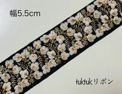 No．28♡ 100cm♡ インド刺繍リボン
