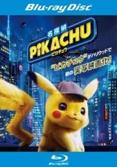名探偵ピカチュウ Blu-ray&DVDセット 2025年最新】名探偵ピカチュウ blu-ray dvdセットの人気アイテム