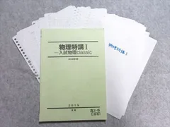 2023年最新】笠原邦彦の人気アイテム - メルカリ