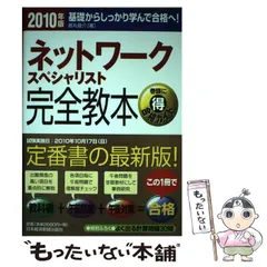 2024年最新】敬介の人気アイテム - メルカリ