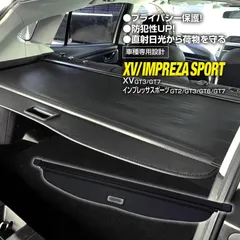 2024年最新】xv gt7 トノカバーの人気アイテム - メルカリ