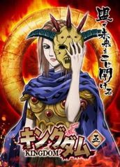 おじゃる丸 満月ロード危機一髪 タマにはマロも大冒険【アニメ