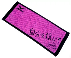 2025年最新】NMB タオル 山本彩の人気アイテム - メルカリ