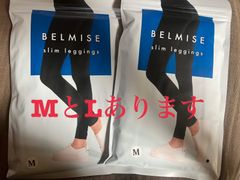 ベルミス スリムレギンス