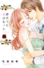 2025年最新】花田祐実の人気アイテム - メルカリ