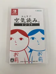 ￥みんなで空気読み。1・2・3 Nintendo Switch【ゲームソフト】【1】
