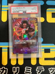 Mr.5 PSA10