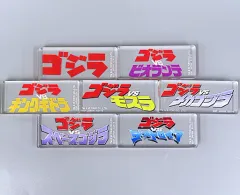 【中古】雑貨 全7種セット ムービーロゴディスプレイ 「一番くじ ゴジラ 大怪獣列伝」 D賞