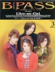 L'Arc～en～Ciel B PASS 1999年7月 - メルカリ