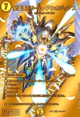 hアルカディアス 3枚 h・アルカディアス」の激安通販 | magi