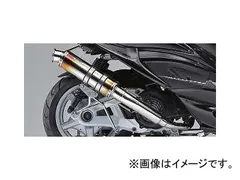 モリワキ　リード110マフラー． サイドスタンド、おまけ付 モリワキリード110マフラー． サイドスタンド、おまけ付