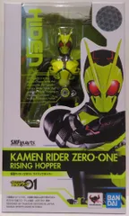 【セット販売】リアライジングホッパー&イズ 2025年最新】S.H.Figuarts 仮面ライダーゼロワン ライジング