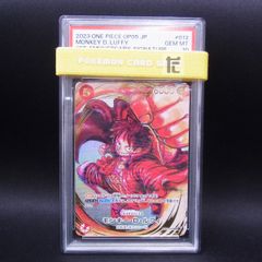 プテラV SR 2枚セット / TA05652 - メルカリ