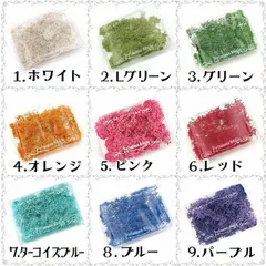 アイスランドモス ドライモス アロマワックスバー ハーバリウム レジン 封入 パーツ 9色展開