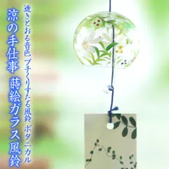 2025年最新】蒔絵 箱の人気アイテム - メルカリ