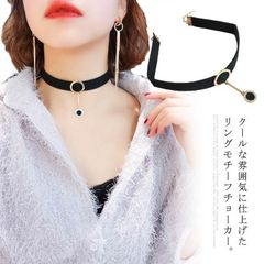 送料無料 チョーカー リングチョーカー レディース アクセサリー ネックレス ベロア ドレス カジュアル 首飾り 首輪 可愛い シンプル 太め 大人 女性 お呼ばれ ハロウィン コスプレ パーティー #lan852