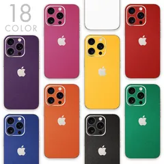 iPhone スキンシール ビビットカラー 無地 シンプル 背面 側面 セット iPhone17～iPhone12  推しカラー スマホシール 保護シール