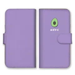 Galaxy S10+ plus SC-04L SCV42 ケース 手帳型 ギャラクシーS10プラス スマホケース 携帯ケース 野菜 ベジタブル トマト 玉ねぎ トウモロコシ ピーマン キャベツ ゆるキャラ かわいい カラー09のサムネイル
