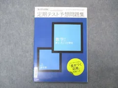 2024年最新】高校定期テストの人気アイテム - メルカリ