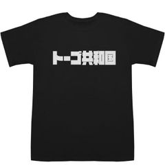 激レア非売品】ニコニコ動画 アニメコンテンツエキスポスタッフ限定T