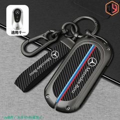◆メルセデス・ベンツ BENZ◆深錆色◆スマートキーケース キーホルダー付き カーボン調 炭素繊維キーホルダー キーカバ 車種対応 ロゴ入り 鍵収納 C番 yaac Jy