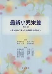 2024年最新】桜井幸子の人気アイテム - メルカリ