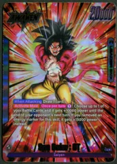 バンダイ 怒りの咆哮 FB03-104 孫悟空:GT(英語版) L★のサムネイル