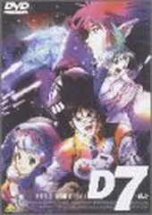 超時空要塞マクロス・マクロス2・マクロス7・ダイナマイト　レンタルUP dvd Amazon.co.jp: マクロス ダイナマイト7 VOL.2 [レンタル落ち] : DVD