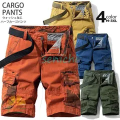 ショートパンツ カーゴパンツ メンズ 膝丈 ミリタリー系 迷彩柄 切り替え おしゃれ アメカジ カジュアル 短パン ハーフパンツ サマー 夏