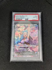 2025年最新】ネフェルタリ・ビビ psa10の人気アイテム - メルカリ