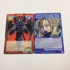 2025年最新】シャーマンキング カード まとめの人気アイテム