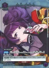 UVカットケース付き ユニオンアリーナ パラレル　田中摩美々 星2 パラレル UVカットケース付き ユニオンアリーナ パラレル 田中摩美々 星2