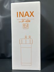 LIXIL INAX交換用浄水カートリッジ JF-45N 4本 - 住設ショッピング